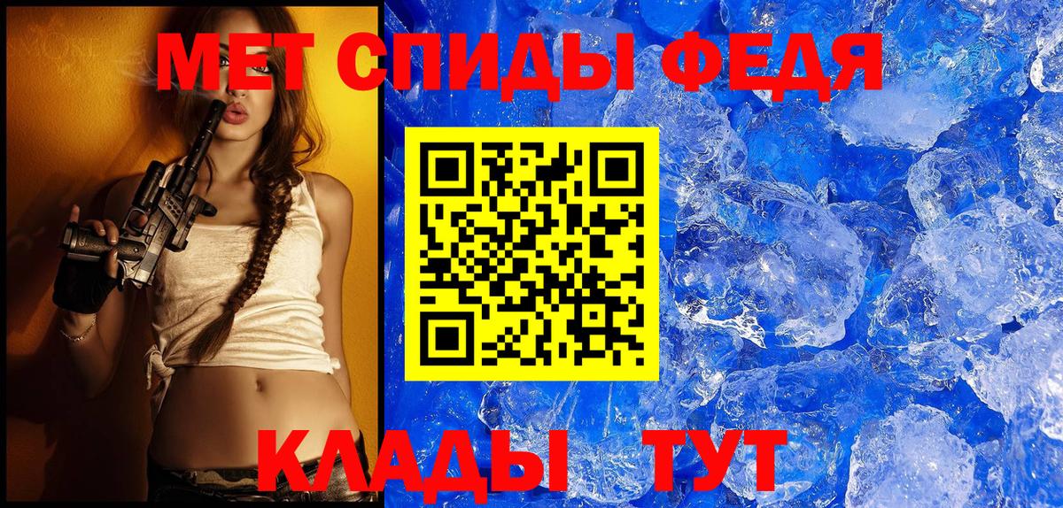 Amphetamine 97% Тольятти