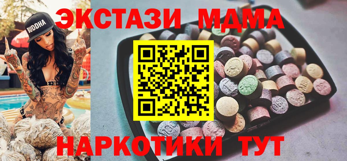 Ecstasy 300 mg Тольятти