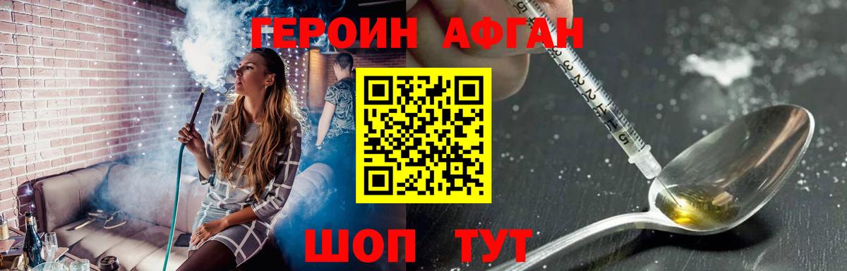 Тольятти  ГЕРОИН гречка  Вход с VPN 