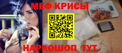 ПСИЛОЦИБИНОВЫЕ ГРИБЫ Мариинск