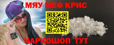 ПСИЛОЦИБИНОВЫЕ ГРИБЫ Мариинск