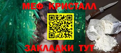 меф Малгобек