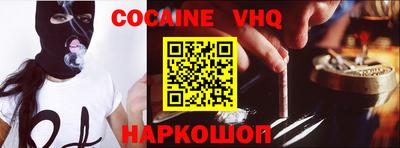 марки nbome Малоярославец