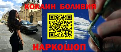 меф Малгобек