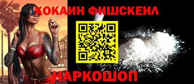 ПСИЛОЦИБИНОВЫЕ ГРИБЫ Мариинск