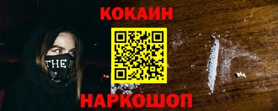 меф Малгобек