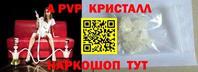 марки nbome Малоярославец