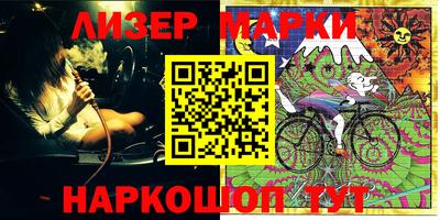 марки nbome Малоярославец