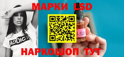ПСИЛОЦИБИНОВЫЕ ГРИБЫ Мариинск