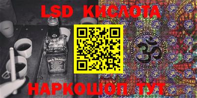 марки nbome Малоярославец
