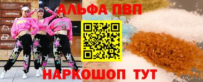 меф Малгобек