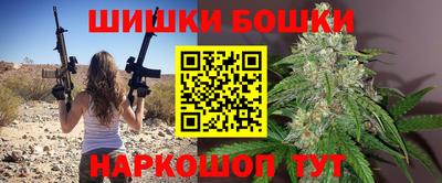 ПСИЛОЦИБИНОВЫЕ ГРИБЫ Мариинск
