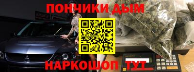 меф Малгобек