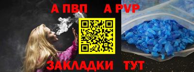 меф Малгобек
