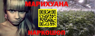 ПСИЛОЦИБИНОВЫЕ ГРИБЫ Мариинск