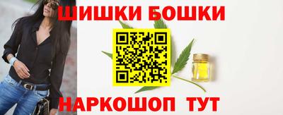 меф Малгобек