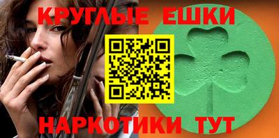 ПСИЛОЦИБИНОВЫЕ ГРИБЫ Мариинск