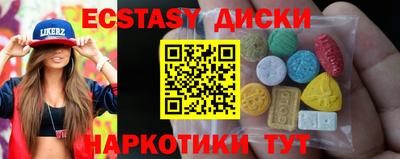 марки nbome Малоярославец