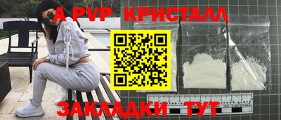 марки nbome Малоярославец