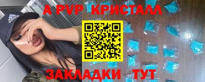 ПСИЛОЦИБИНОВЫЕ ГРИБЫ Мариинск