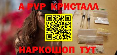 меф Можайск