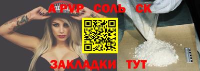 марки nbome Малоярославец