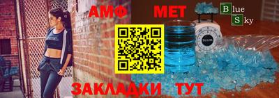 меф Малгобек