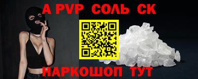 ПСИЛОЦИБИНОВЫЕ ГРИБЫ Мариинск