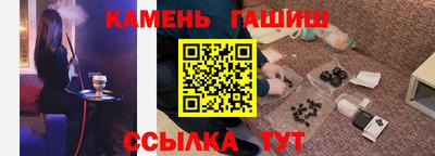 меф Малгобек