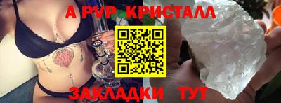 apvp Можга