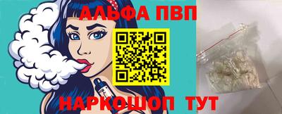 марки nbome Малоярославец