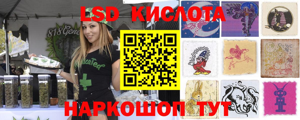 Наркотические марки 1,8мг  Марки N-bome  Наркотические марки 1,8мг  цена   Вход с VPN  Тольятти 