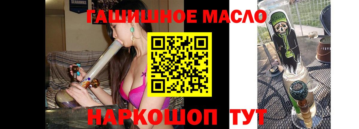 Тольятти  Дистиллят ТГК концентрат  ТГК THC oil  Вход с VPN 